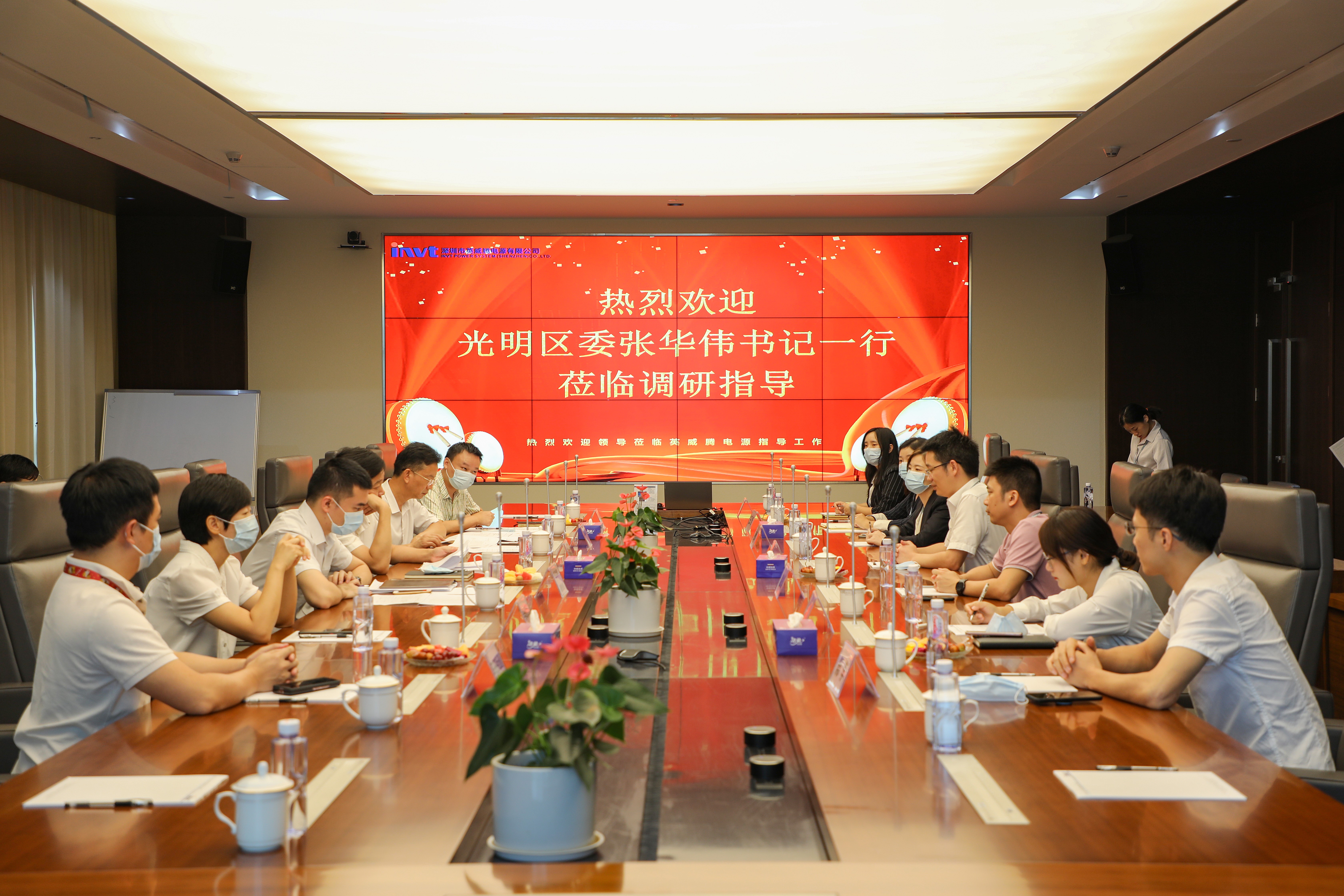 光明區(qū)委副書記、政法委書記張華偉一行蒞臨英威騰調(diào)研考察